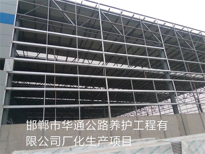 磐石华通公路养护工程有限公司长化生产项目